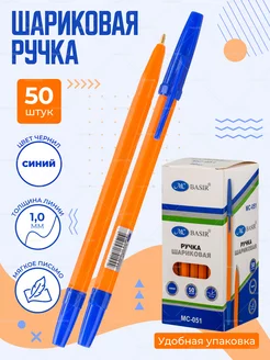 Ручки шариковые синие набор для школы 50 шт ПишиStore 201921167 купить за 291 ₽ в интернет-магазине Wildberries