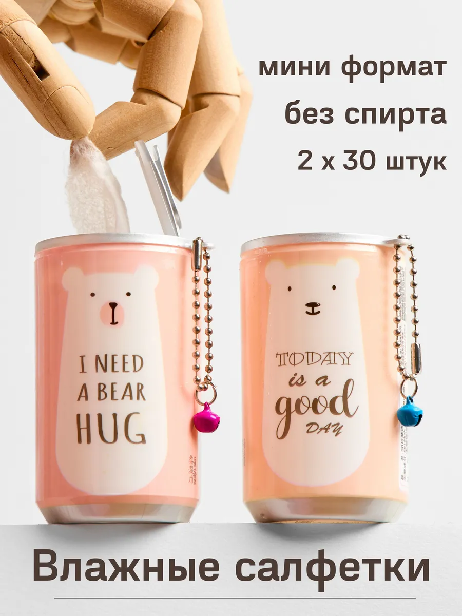 Влажные салфетки мини...
