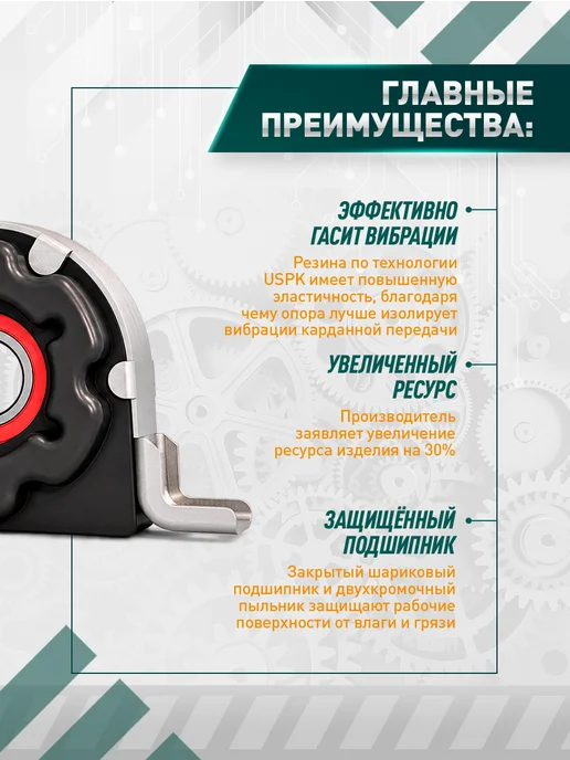 Сэви Подшипник подвесной для а м Газ 3302, 2705, вариант, фото 3