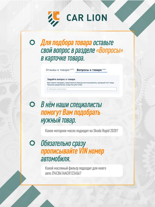 Сэви Подшипник подвесной для а м Газ 3302, 2705, вариант, фото 5