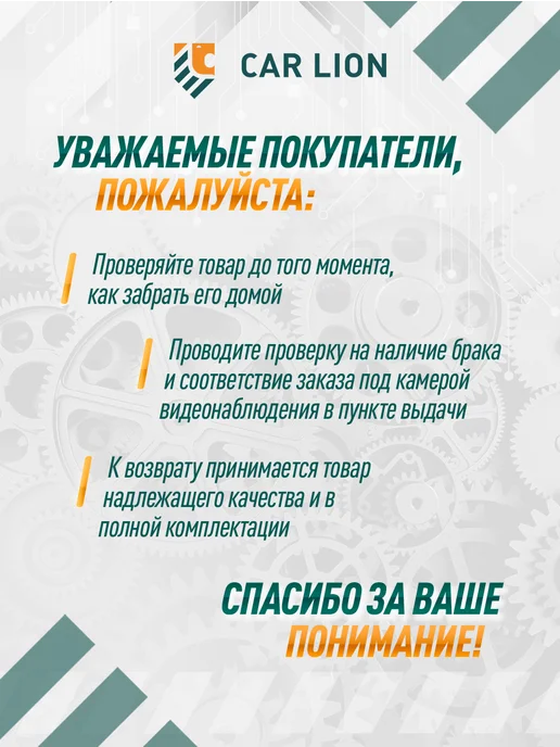 Сэви Подшипник подвесной для а м Газ 3302, 2705, вариант, фото 6