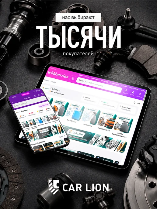 Сэви Подшипник подвесной для а м Газ 3302, 2705, вариант, фото 7