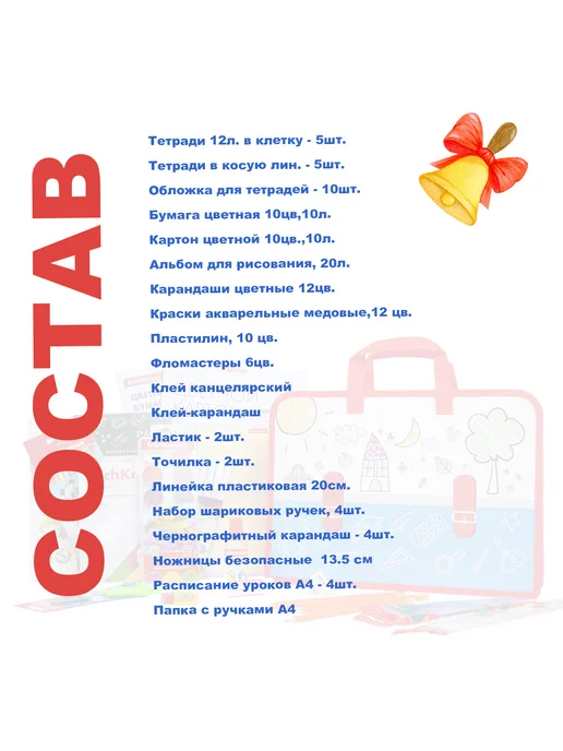 ERICH KRAUSE Канцелярский набор 48 предмета + Глобус 25см, голубой, фото 4