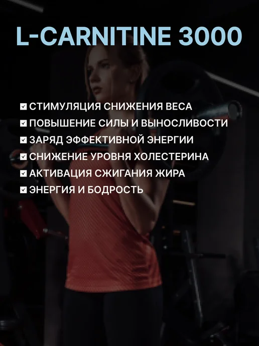 QNT L-Carnitine Shot для жиросжигания веса и энергии 12x80, 12x80, фото 3