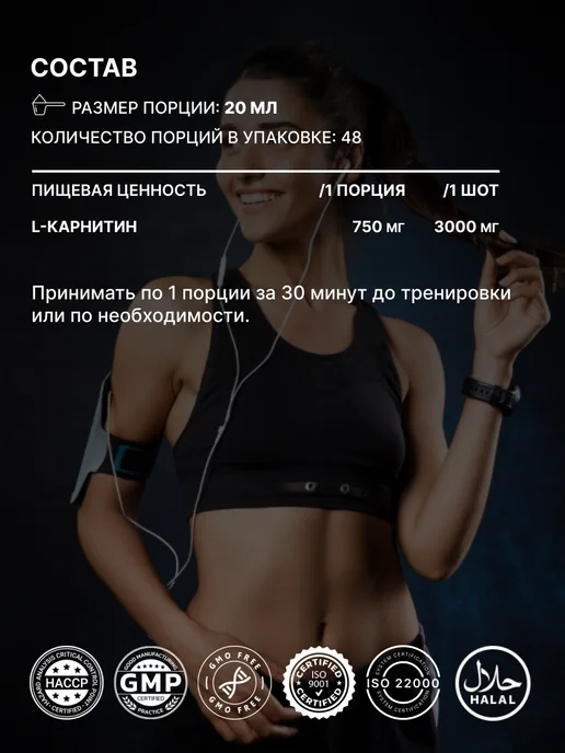 QNT L-Carnitine Shot для жиросжигания веса и энергии 12x80, 12x80, фото 4