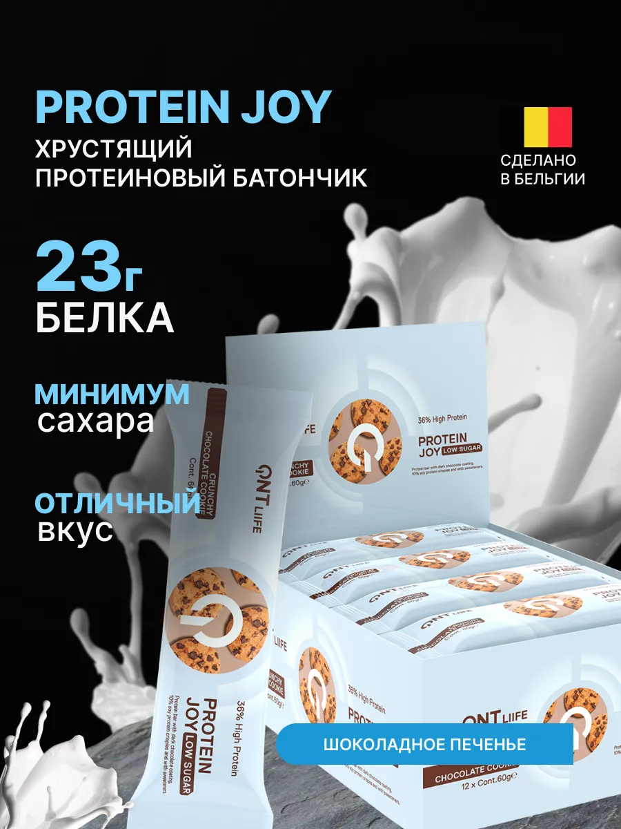 Батончик протеиновый Protein Joy Bar, 12шт печенье и крем
