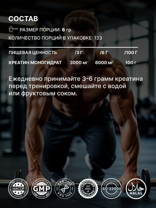 QNT Креатин Моногидрат Creatine 100% Pure, 300 гр, 300 г, фото 4