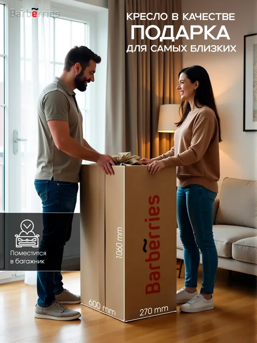 Barberries Кресло кокон на стойке BubblePLUS, бежевый, фото 6