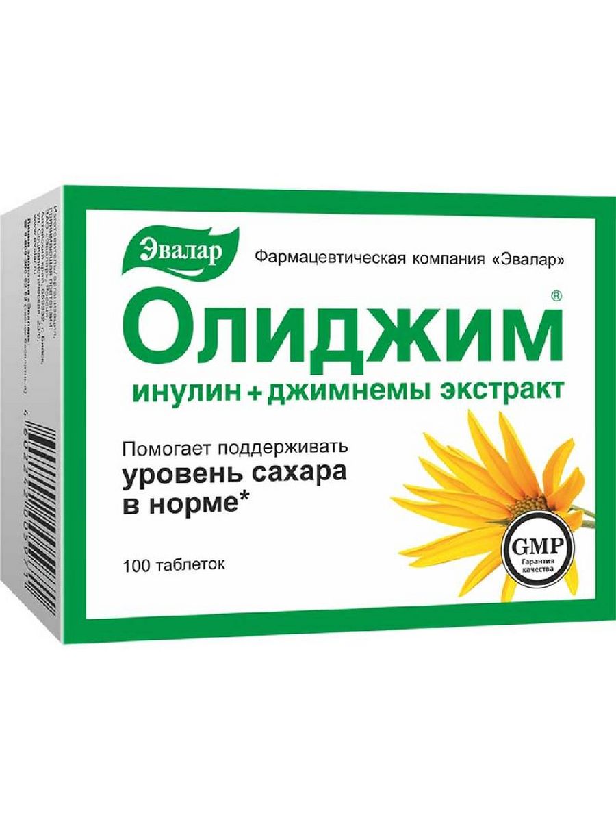 Алиджин препарат олиджим инструкция по применению отзывы. Препараты Эвалар Олиджим. Олиджим таб. №100. Олиджим таб 0.52г 100. Олиджим Эвалар чай.