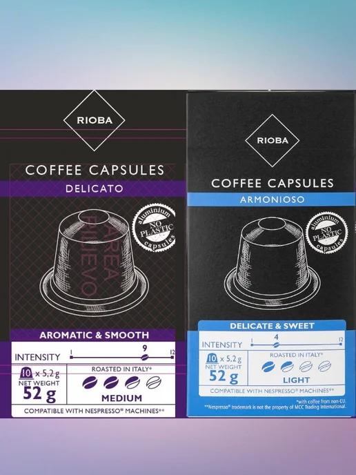 Rioba Кофе в капсулах Delicato + Armonioso для Nespresso, 20 шт