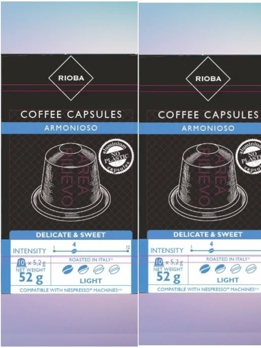 Rioba Кофе в капсулах Armonioso для кофемашин Nespresso 2 уп, 20 шт