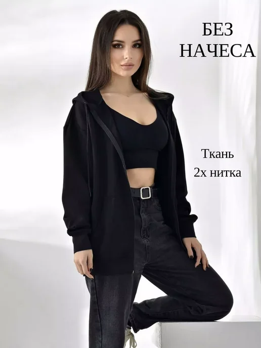 BURHAN TEX Зип худи оверсайз на молнии, черный, фото 4