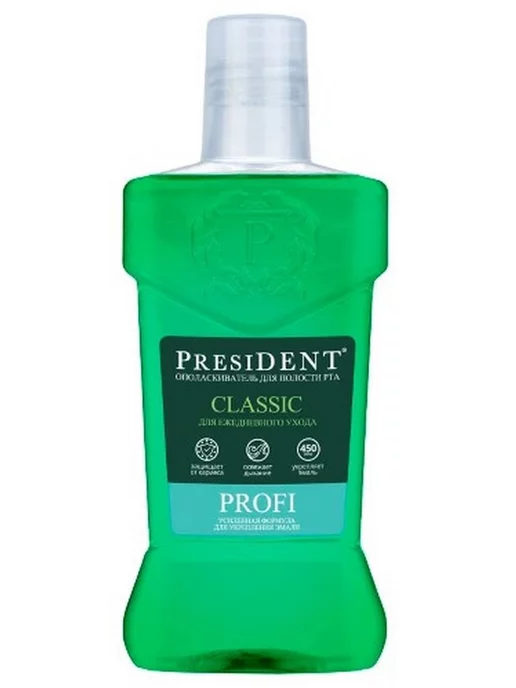 PRESIDENT Ополаскиватель для полости рта Classic 250 мл, 250 мл