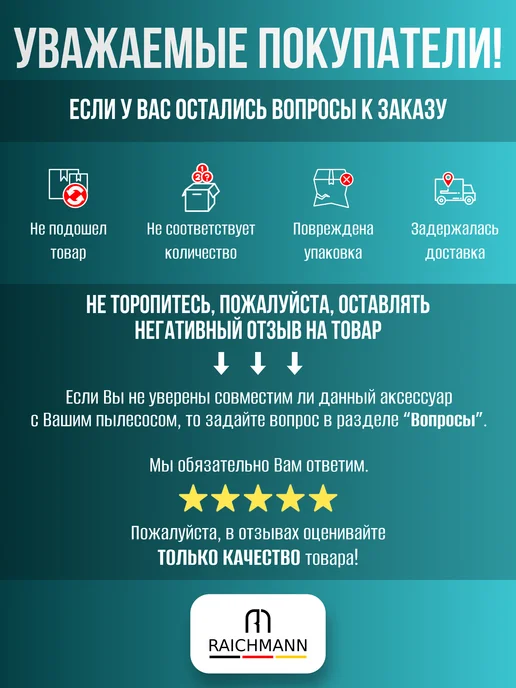 RAICHMANN Сменные салфетки, тряпки МОП (2 шт) для робота-пылесоса, 2 шт, фото 8