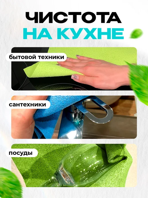 DARVDOM Умные тряпки для стекол и зеркал без разводов, голубой, 2 шт, фото 3