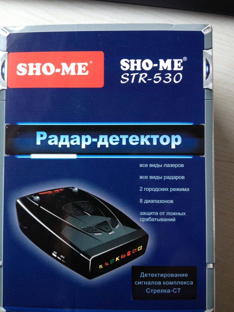 Радар sho me отзывы. Sho-me Str-530. Антирадар. Антирадар Sho-me 520 инструкция. Радар-детектор Sho-me Str-530.