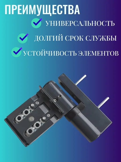 MAGAZ.IN Петля дверная DH-N для дверей ПВХ до 140 кг, цвет антрацит, 140 кг, фото 2