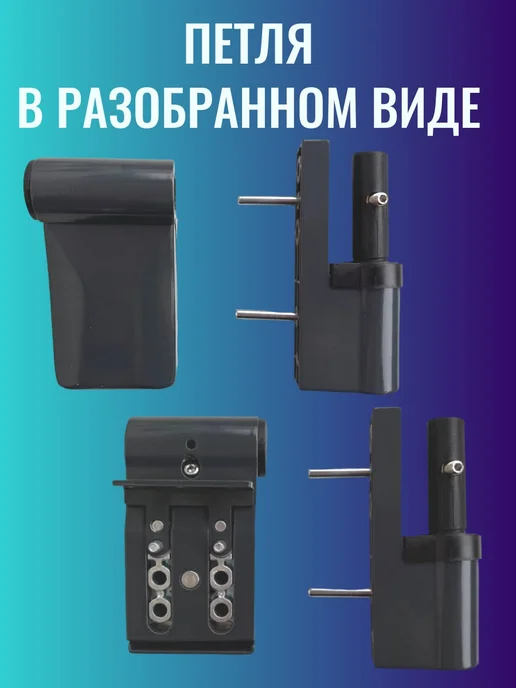 MAGAZ.IN Петля дверная DH-N для дверей ПВХ до 140 кг, цвет антрацит, 140 кг, фото 3