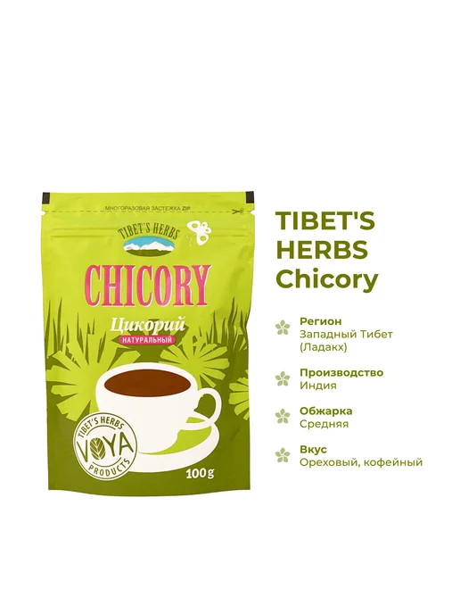 TIBET'S HERBS Натуральный цикорий порошкообразный п у 100г, 100 г, фото 2
