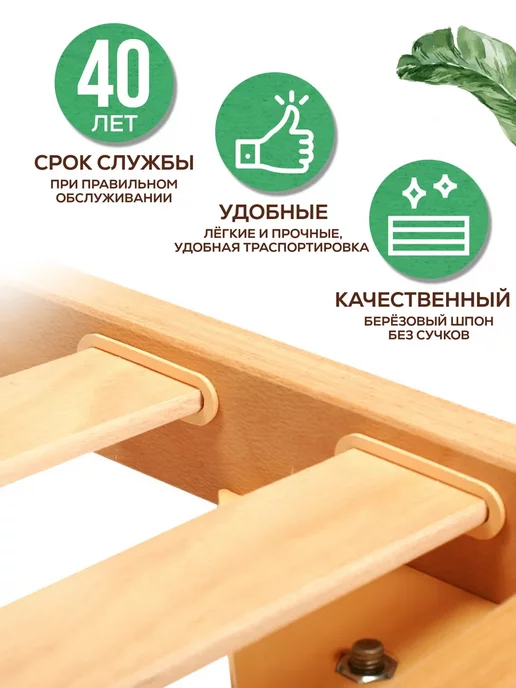 Меркурий НН Ламели для кровати, рейки 790x53x8, 12шт, 790x53x8, 12 шт, фото 2
