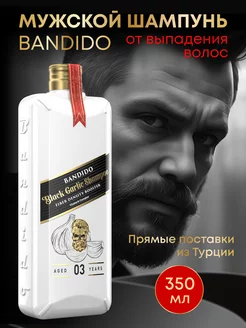 Шампунь для волос профессиональный очищающий от выпадения BANDIDO 201960299 купить за 592 ₽ в интернет-магазине Wildberries