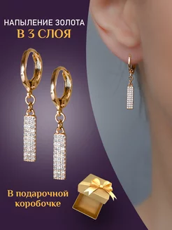 Серьги бижутерия длинные под золото висячие Xuping 201961259 купить за 484 ₽ в интернет-магазине Wildberries