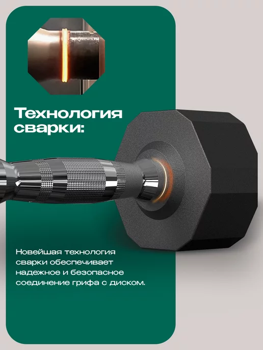 PROIRON Гантели 10 кг 2 шт обрезиненные для фитнеса, 8 кг, 2 шт, фото 4