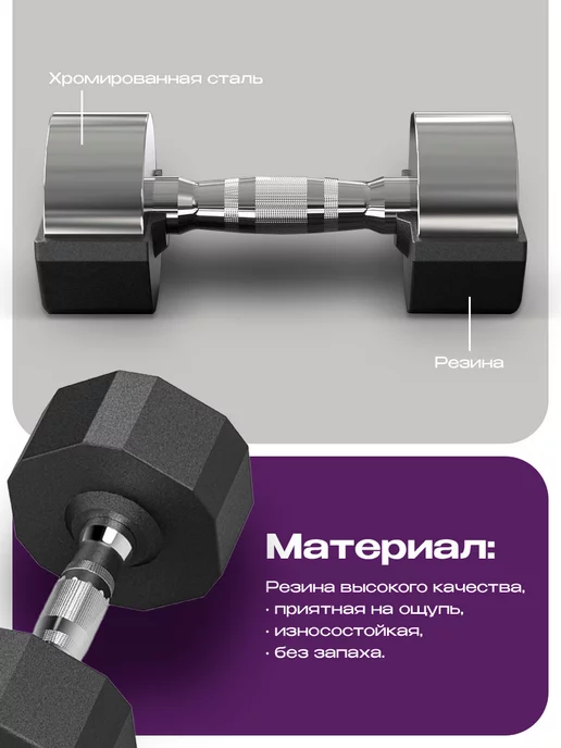 PROIRON Гантели 10 кг 2 шт обрезиненные для фитнеса, 12 кг, 1 шт, фото 2