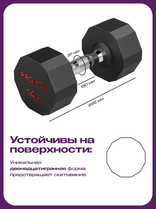 PROIRON Гантели 10 кг 2 шт обрезиненные для фитнеса, 12 кг, 1 шт, фото 5