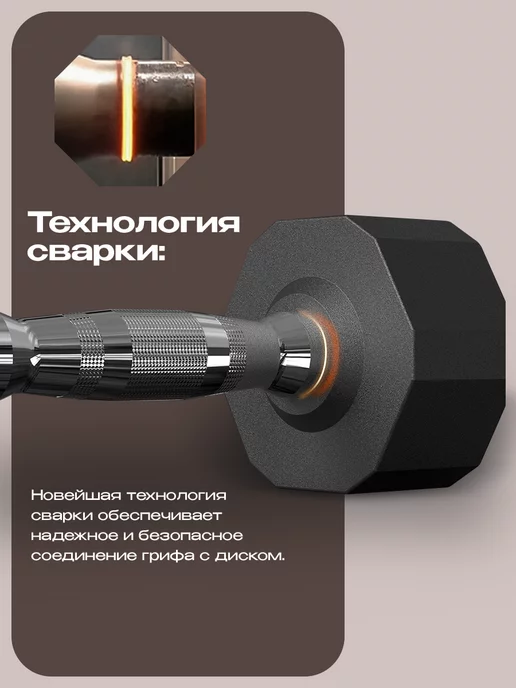 PROIRON Гантели 10 кг 2 шт обрезиненные для фитнеса, 14 кг, 1 шт, фото 4
