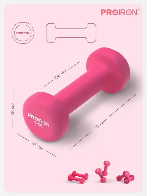 PROIRON, гантели, 2 кг, 2 шт, неопреновые, для фитнеса, женские, детские, 1 кг, 2 шт, фото 3