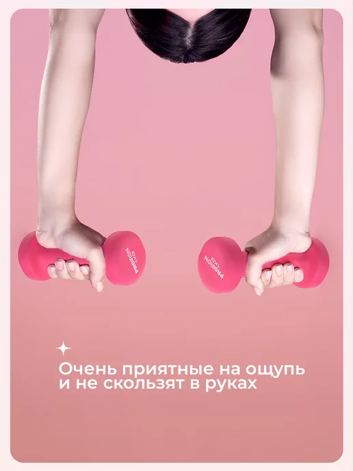 PROIRON, гантели, 2 кг, 2 шт, неопреновые, для фитнеса, женские, детские, 1 кг, 2 шт, фото 4