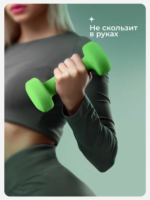 PROIRON Гантели 1,5 кг 2 шт неопреновые для фитнеса, 2 кг, 2 шт, фото 4