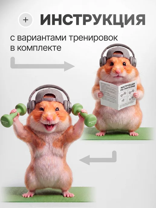 PROIRON Гантели 1,5 кг 2 шт неопреновые для фитнеса, 2 кг, 2 шт, фото 6
