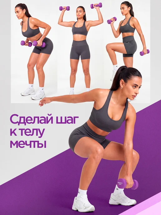 PROIRON Гантели 1,5 кг 2 шт неопреновые для фитнеса, 1,5 кг, 2 шт, фото 6