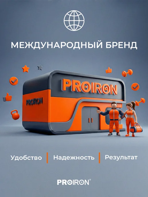 PROIRON Гантели 1,5 кг 2 шт неопреновые для фитнеса, 1 кг, 2 шт, фото 8