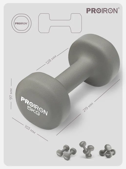 PROIRON, гантели, 2 кг, 2 шт, неопреновые, для фитнеса, женские, детские, 5 кг, 2 шт, фото 5
