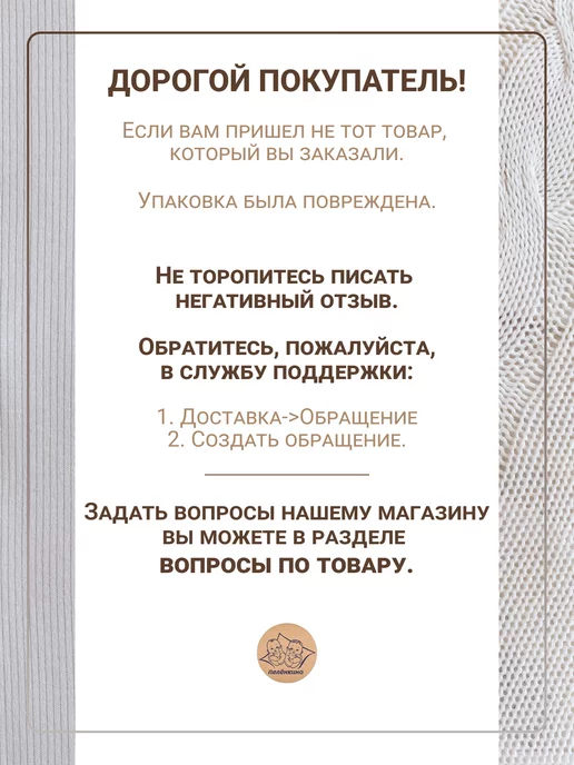 Пелёнкино Пеленка-кокон для новорожденных на молнии 62р, белый, фото 6