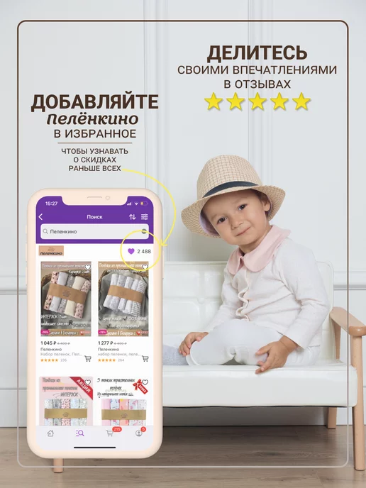 Пелёнкино Пеленка-кокон для новорожденных на молнии 56р, белый, фото 5
