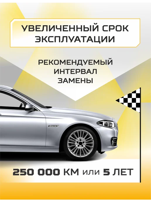SIBIRIA Антифриз G12+ (-40) TYPE-D yellow, желтый 5 кг, 5 кг, фото 6