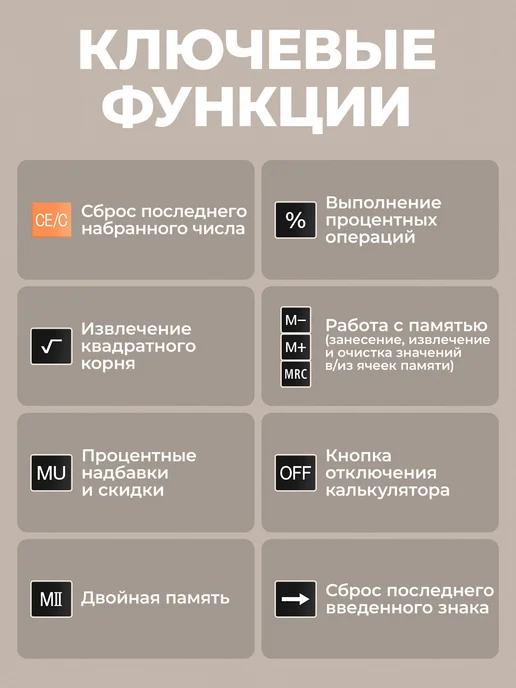Офисмаг Калькулятор большой настольный бухгалтерский 12 разрядов, вариант, фото 3