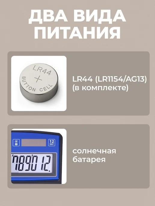 Офисмаг Калькулятор большой настольный бухгалтерский 12 разрядов, вариант, фото 5