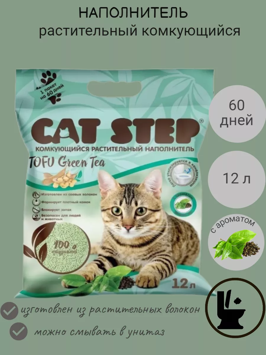 Tofu Green Tea Наполнитель...