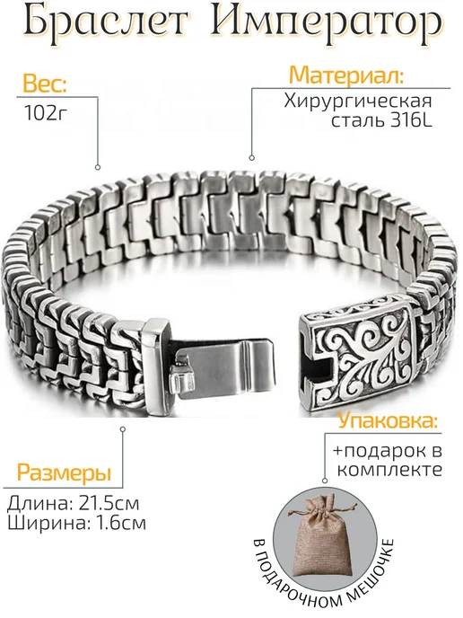 de_russo Браслет на руку широкий стальной Император классика, серый, фото 2
