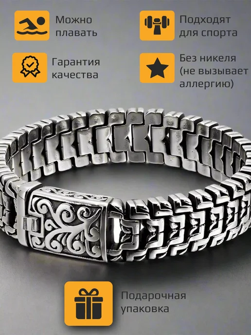 de_russo Браслет на руку широкий стальной Император классика, серый, фото 3
