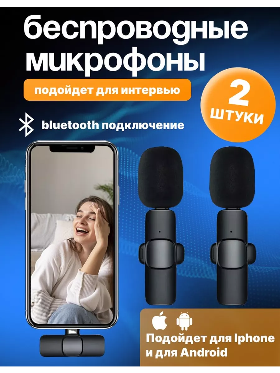 Петличка bluetooth для IPhone и Андроид беспроводная OPPO 201971486 купить  за 697 ₽ в интернет-магазине Wildberries