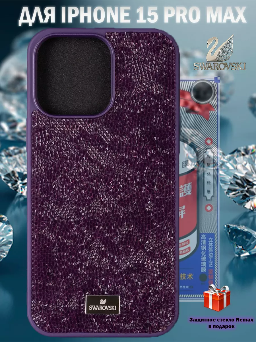 Techno Dvizh Чехол Swarovski для Iphone 15 pro max