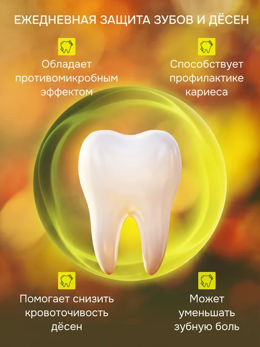 Сивак (Мисвак) в футляре натуральный, желтый, фото 3