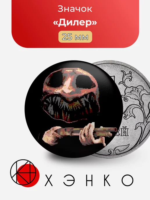 Buckshot Roulette Рулетка с дробью