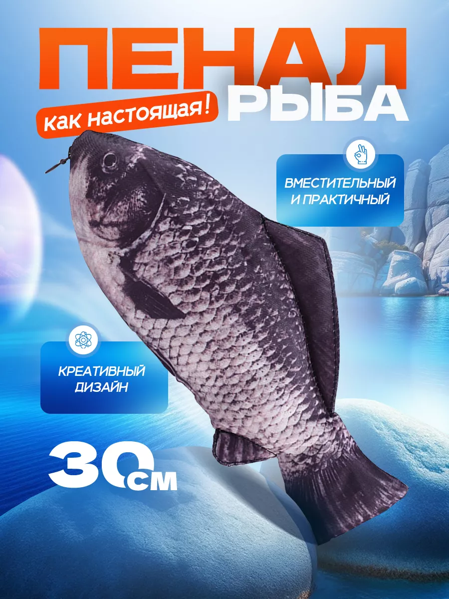 Пенал школьный косметичка